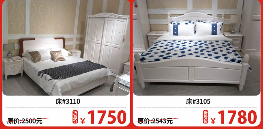 四楼 吉祥百得3.jpg